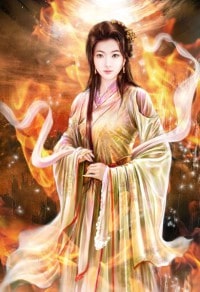 鬼神符箓传
