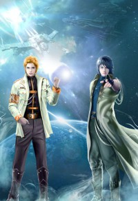 星辰武神